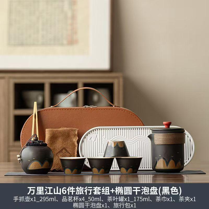 Forbidden City Merchandise Thousands of Miles of Jiangshan, a Pot of Three Cups of Portable Travel Tea Set, Tea Set for Elders and Leaders