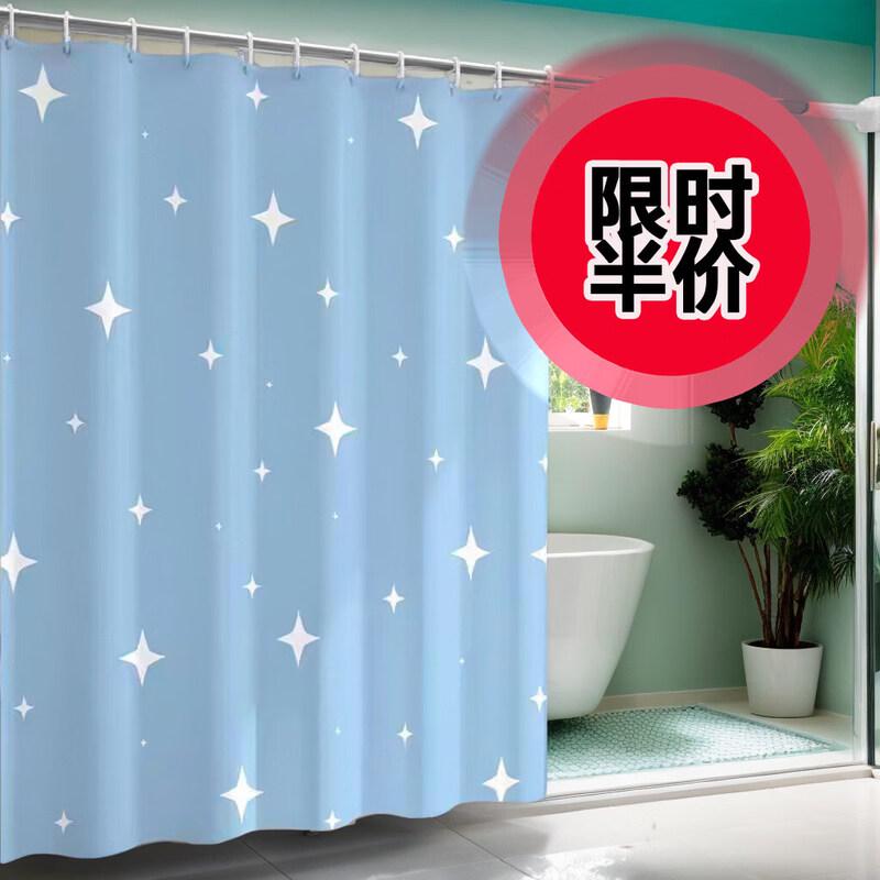LIEI PEVA Waterproof Shower Curtain