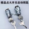 1pc Automobile Forklift Truck Agricultural Vehicle Start Switch Lgnition Lock Key
