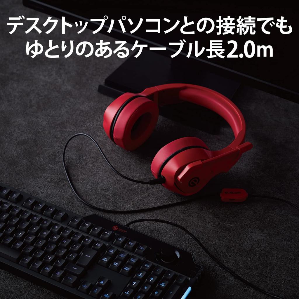 ELECOM Wired Gaming Headset with Headphones and Mic with 50mm Controller Red HS-G01RD 3.5mm (Compatible PS5/PS4/Switch), Lightweight, Over-the-Ear,