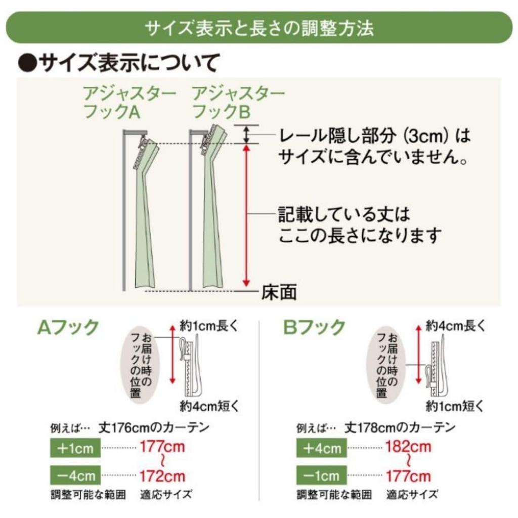 Disney In Mickey Silhouette Blackout Set of 100cm Wide X 135cm 10 Sizes UV with Mickey Disney (Made Japan) Curtains, 2, Long, Available, Insulated,