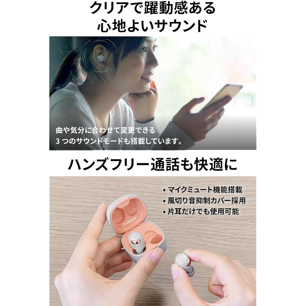 JVC Kenwood Victor HA-A30T2-B Wireless Earphones, Bluetooth Ver. 5.3, Noise Cancelling, App Compatible, Multipoint, 27 Hours Total Playback Time, Buil
