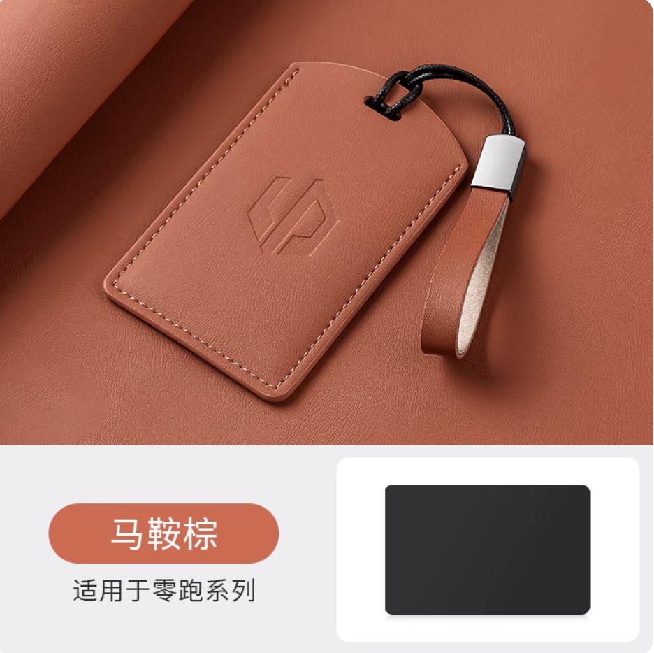 Nappa Leather Car NFC Card Remote Key Cover Case For Leapmotor C10 C11 C16 Protector Holder Shell Auto Kychain Accessories