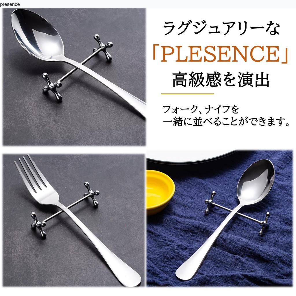 NOELAMOUR Cutlery Knife Fork Chopstick Spoon Fork Rest Set of Rest, Rest, Rest, Rest, Rest, (Silver, 8cm, 8)