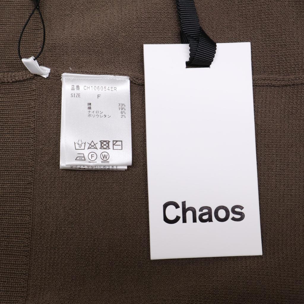 Chaos Brown light grey cardigan camisole 2 pieces tops F BrownUsed