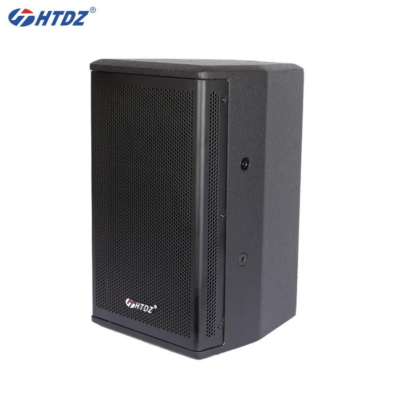 HTDZ Professional Conference Active Speaker