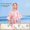 Lemon Baby Kids Hooded Quick-Dry Bathrobe