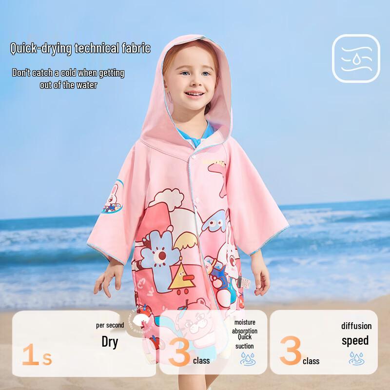 Lemon Baby Kids Hooded Quick-Dry Bathrobe