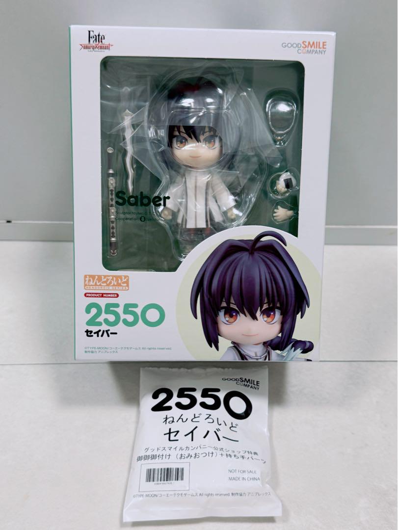 

[USED] Fate Samurai Remnant Saber with Good Smile Company limited edition bonus