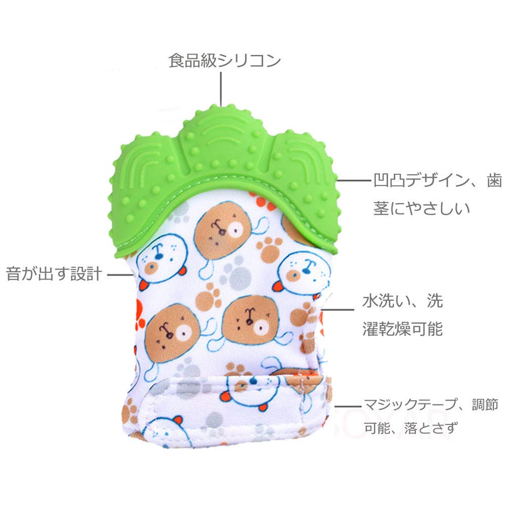 Angelcare Baby Teething Silicone Gloves, Absorbs Drool, Protects Hands from Biting, and Relieves Teething Pain. For ages 3-12 months (with adjustable