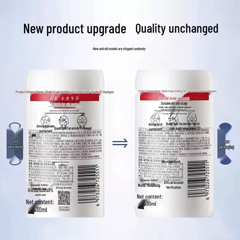 Sulei Anti-Dandruff Hair and Body Care Gift Set