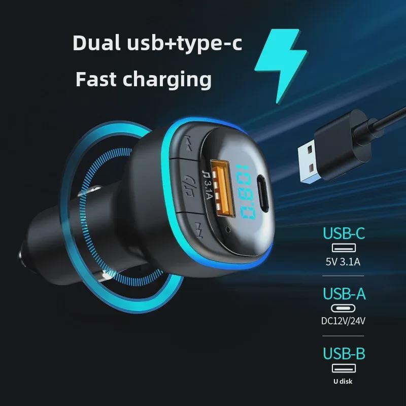 Transmițător FM Bluetooth C33 cu detectare a tensiunii și apeluri hands-free pentru mașină