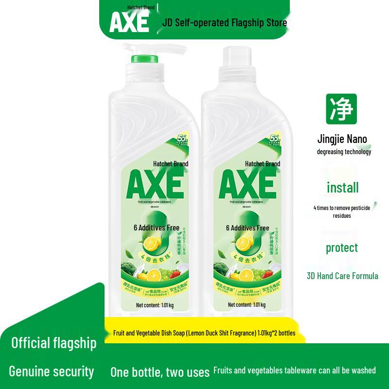 AXE Skin-Care Dishwashing Liquid