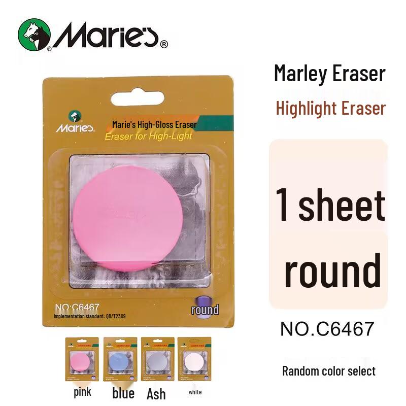

Marie s High-Gloss Hard Sketch Eraser for Detailed Painting - Leaves No Marks C6467 High-Gloss Eraser (1-piece)