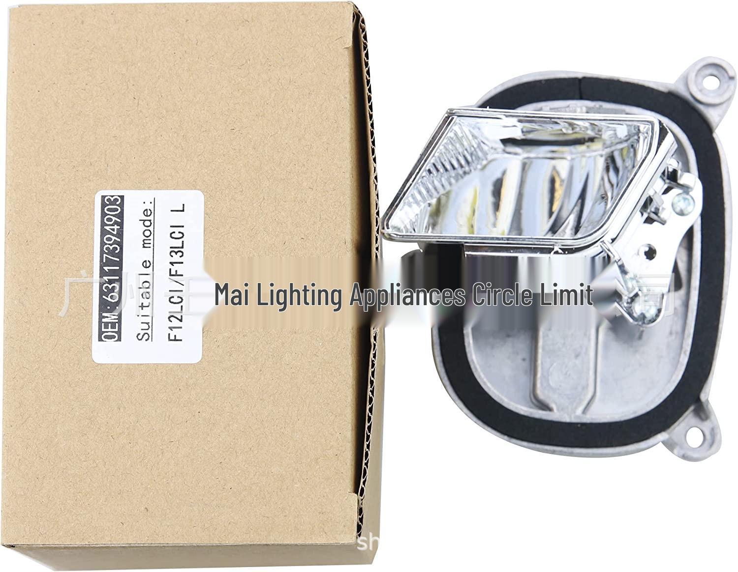 

BMW F06/F12 LCI Headlight Control Unit Left/Right 63117394903/63117394904