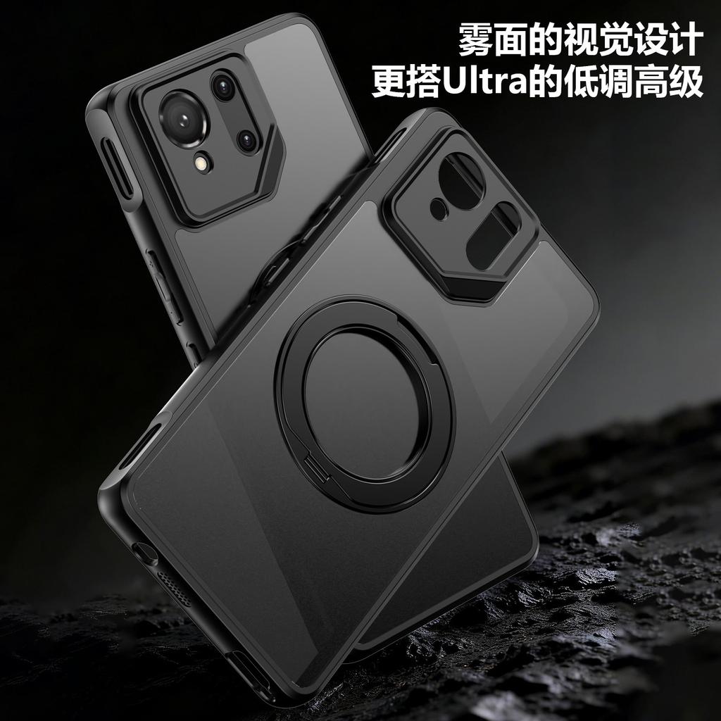 Applicable to ASUS ROG9Pro fog-sensitive magnetic bracket mobile phone case ROG8 magnetic suction ASUS matte anti-drop protective cover