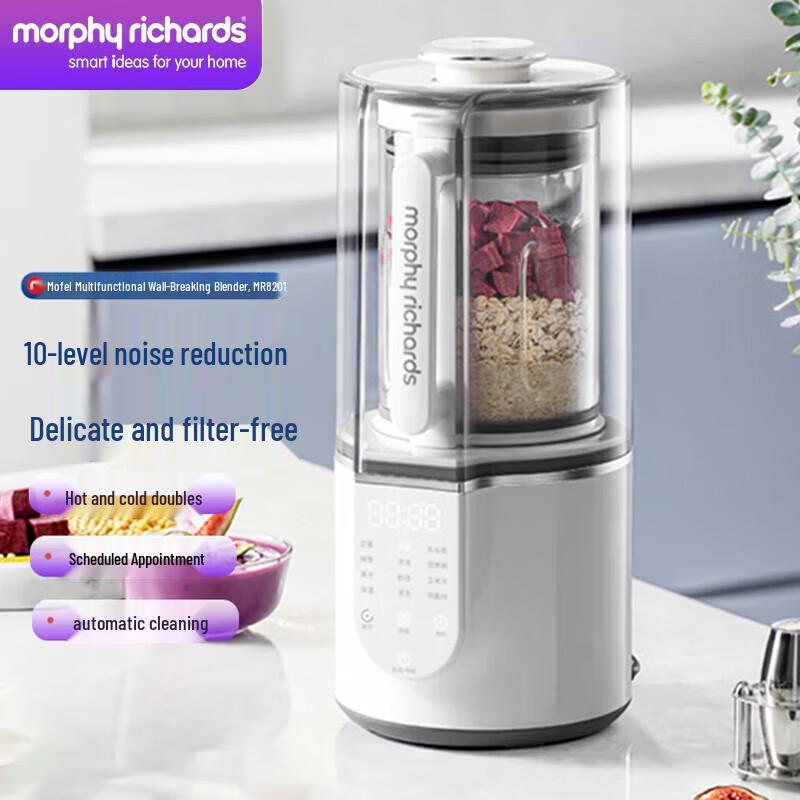 Morphy Richards MR8201 1.5L Quiet Multi-functional Blender CN plug (adapter included)