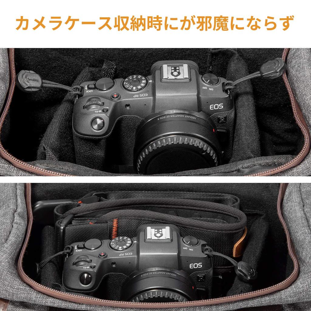 SMALLRIG Adjustable SLR Camera Strap with Standard Plate PSC2428 -