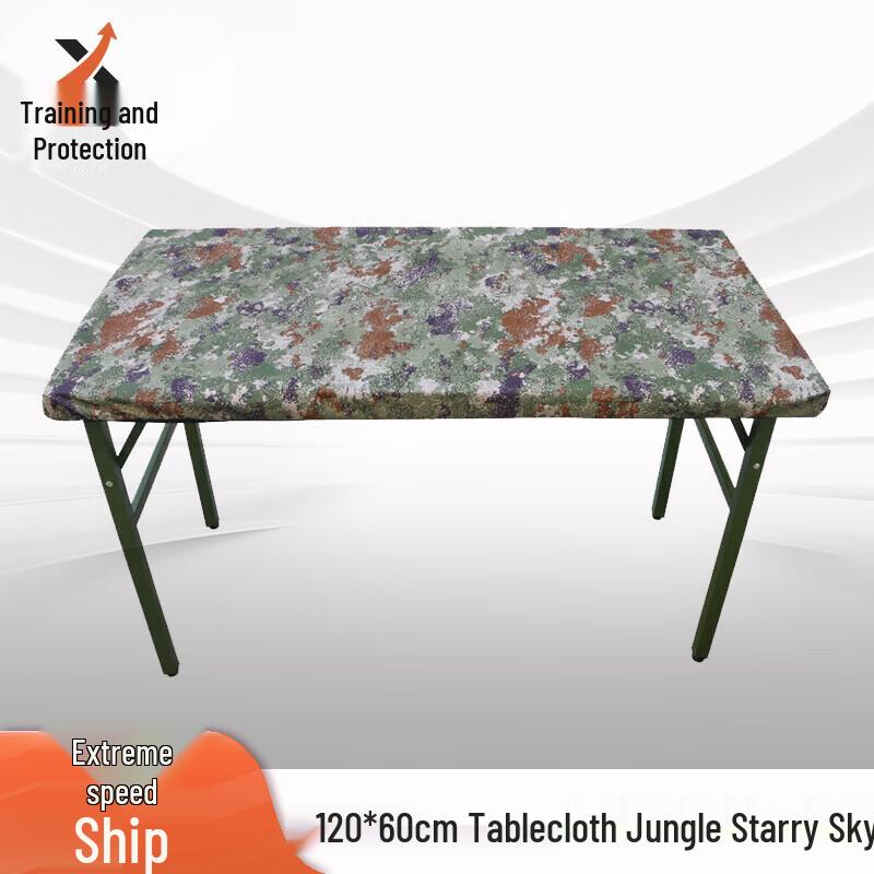 Xunbao Camouflage Folding Training Tablecloth (120x60cm)