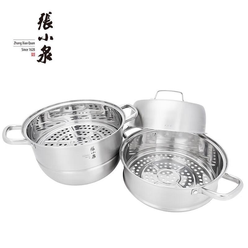Zhang Xiaoquan Aijia 3-Layer Stainless Steel Steamer