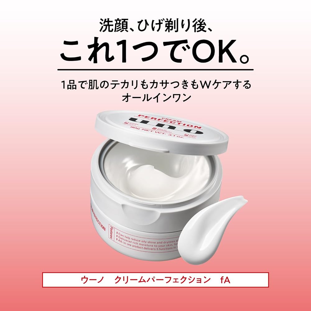 UNO Cream Perfection All-in-One Cream 90g + Sample