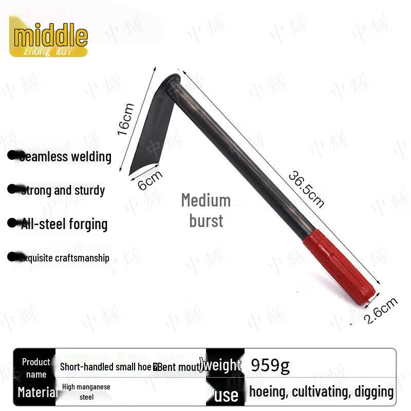 Manganese Steel Multi-purpose Garden Hoe