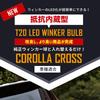 CORSA Kompatible Corolla Cross Blinker T20 mit Fahrzeugprüfung 2400LM LED Blinker mit Kühlung Kundenspezifisch Toyota Kompatibel 2er-Set für Corolla