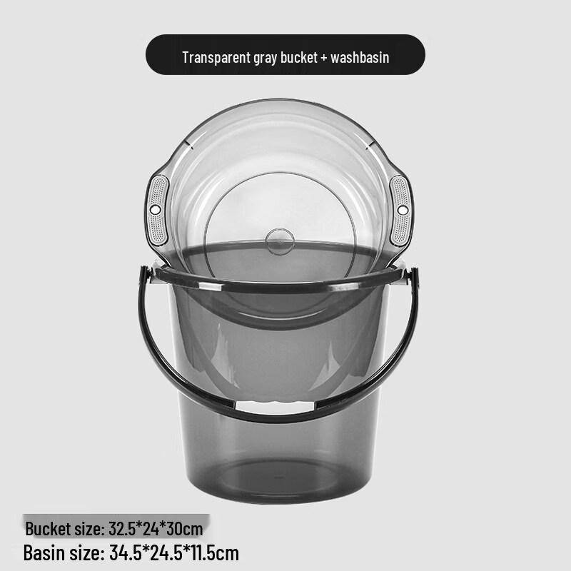 Прозрачный пластиковый набор: ведро и таз ZISIZ
