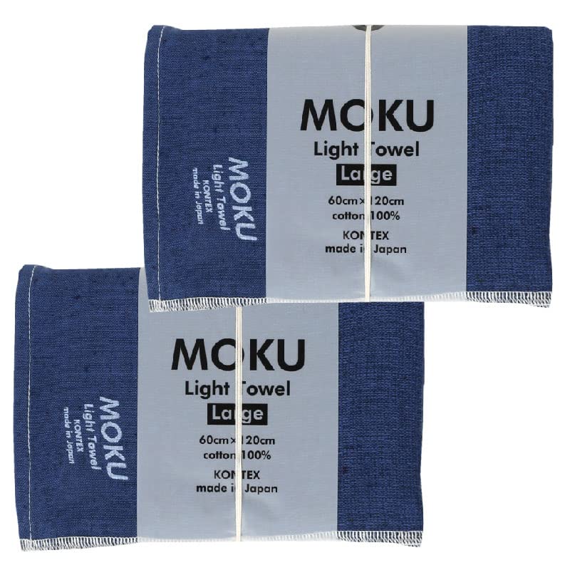 

Kontex MOKU Light Towel, Size L, Navy, Set of 2