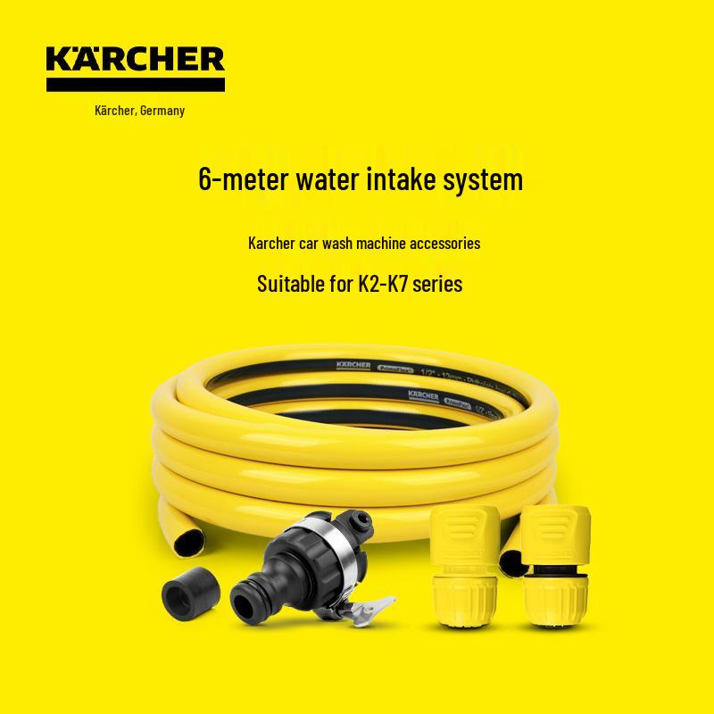 Шланги и впускные комплекты для моек высокого давления Karcher