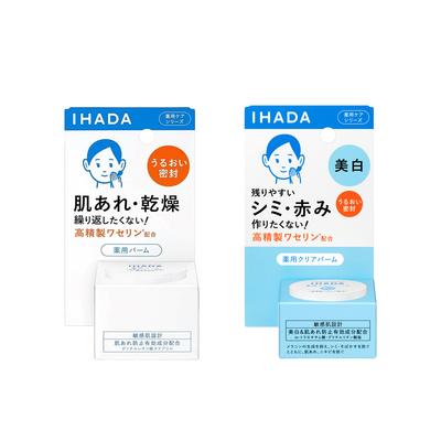 Shiseido Ihada Medicated Balm Original 20g Clear 18g