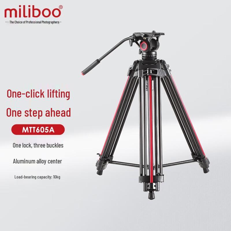 Miliboo MTT605A Professional Aluminum Video Tripod