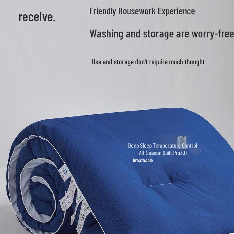 Yuanzhiwei Deep Sleep Temperature Control Quilt Pro