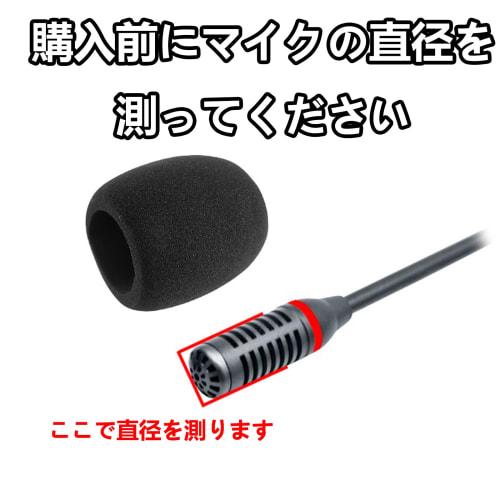 Set of 10 Breathable Microphone Sponges for Headsets, Intercom Microphones, and Loudspeakers, Protecting Against Noise, Dust, and Antibacterial, Prote