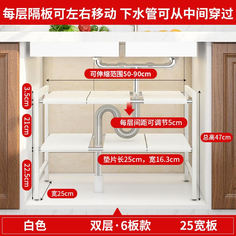 

Регулируемая двухслойная полка, напольная стойка, стеллаж для хранения под раковиной, кухонный и бытовой стеллаж для хранения, многофункциональный