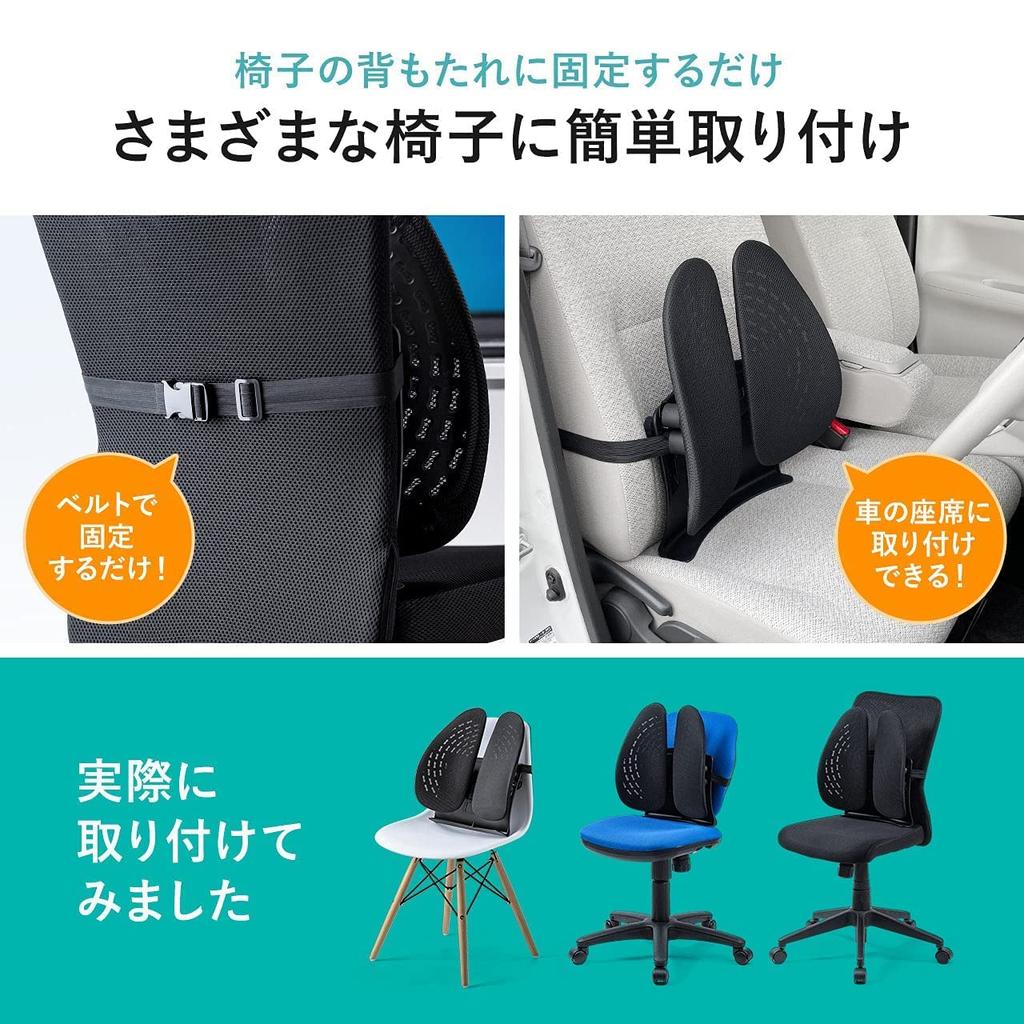 Sanwa Direct Lumbar Support Backrest for Car Chairs, Mesh Backrest, Ergonomic Shape, Posture Corrector, Black, 150-SNCCS2, Polypropylene, Office
