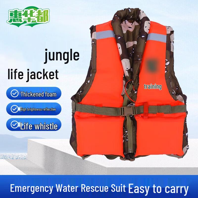 Hui Huadu Adult Jungle Rescue Life Vest
