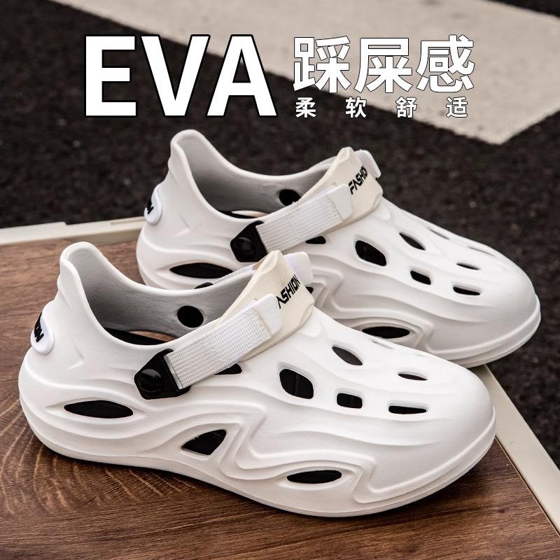 Fashion Men's and women's soft and comfortable hole shoes, summer thick soled anti slip and wear-resistant beach casual sandals for men