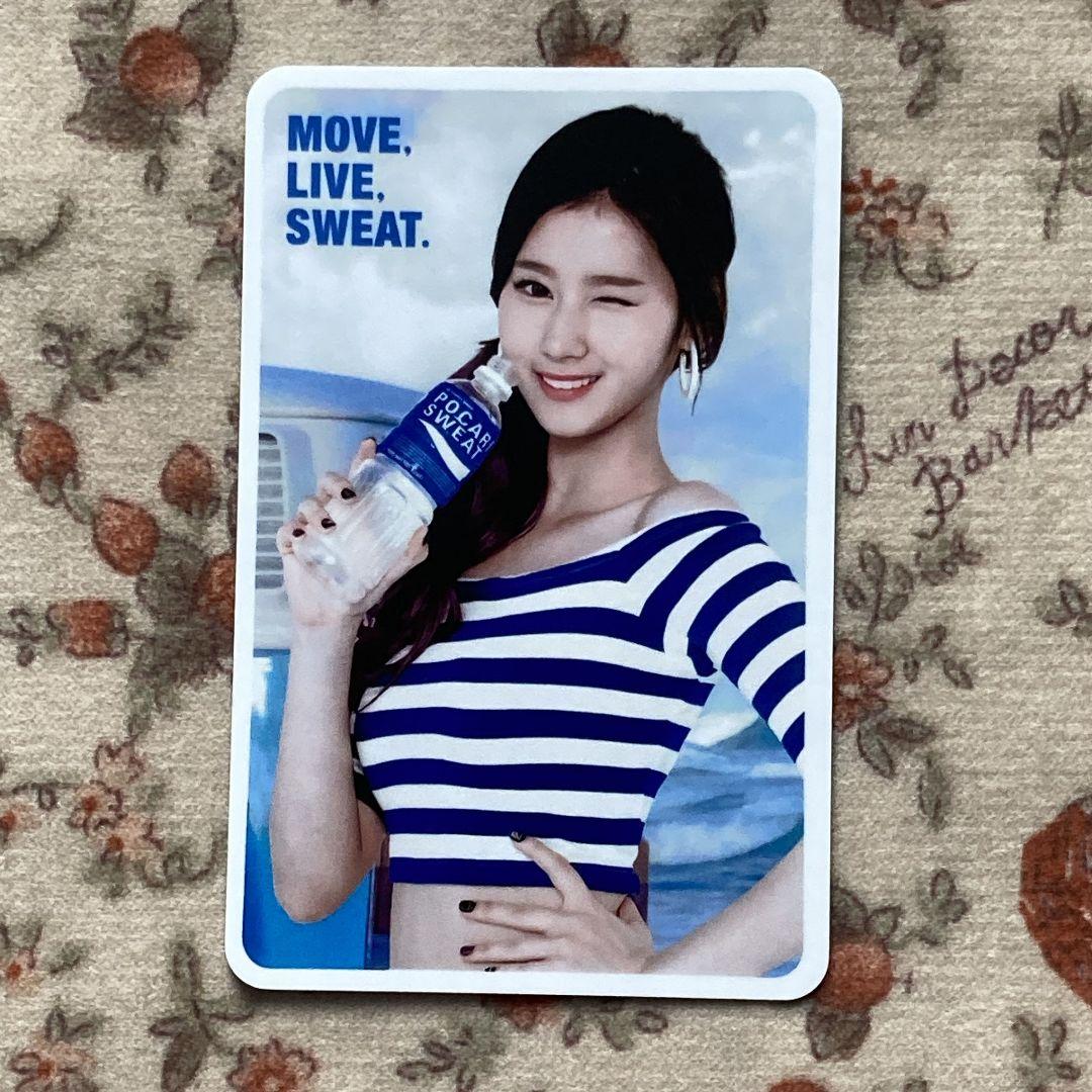 

[USED] TWICE Sana 30th Pocari Sweat Limited Pocari Trading Card