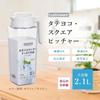 Water bottle set K-1298WH 2-piece