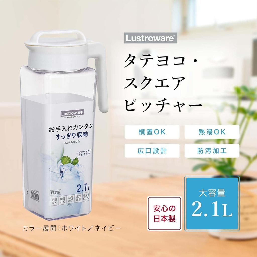 Water bottle set K-1298WH 2-piece