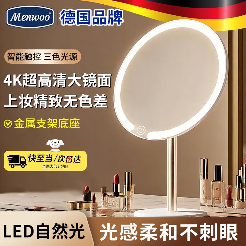 MEN WOO Smart LED Lighted Makeup Mirror
