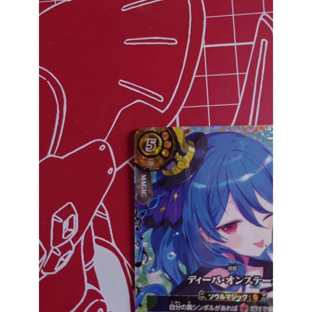 Used Battle Spirits Diva On Stage Irma Image 1 Card