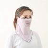 Outdoor Sun Protection Ice Silk Riding Neck Protection Scarf Face Cover Neck Mask Mouth Mask