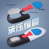 Cross-Border Arch Support Sports Insoles - Sweat-Absorbing, Latex Cushion, Shock-Absorbing Comfort for Basketball, Wide Fit, Trim To Size