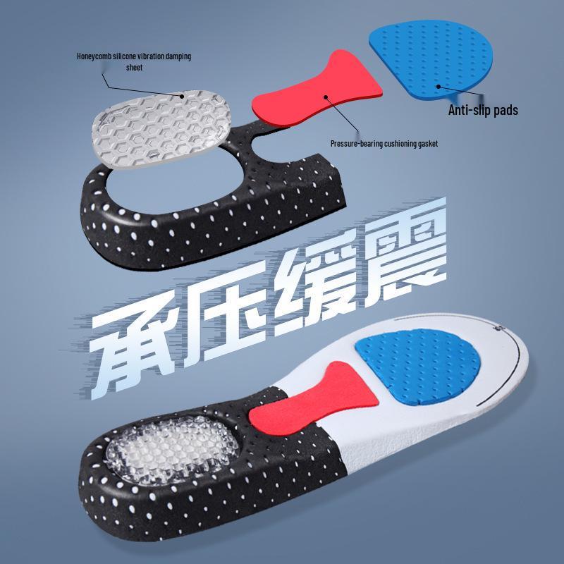 Cross-Border Arch Support Sports Insoles - Sweat-Absorbing, Latex Cushion, Shock-Absorbing Comfort for Basketball, Wide Fit, Trim To Size