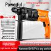 Chuangyi High-Power 3-in-1 Electric Hammer Drill and Pick with Cord