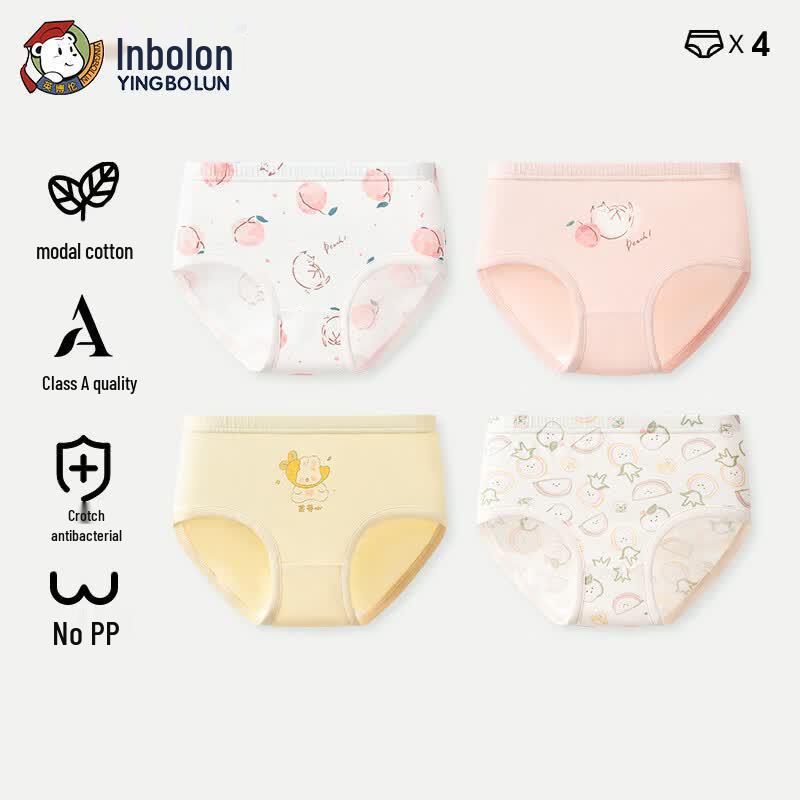 Yingbolun Girls' Modal Flat Boxer Underwear