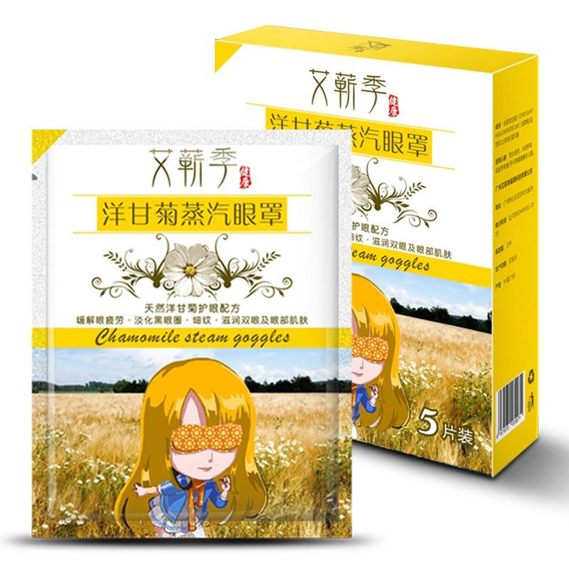 5 Stück/Box Dampf-Augenmaske Selbsterwärmend Warme Kompresse Dampf-Augenmaske Lindert Müdigkeit Augenentspannung Spa Besserer Schlaf Reise Heimzubehör
