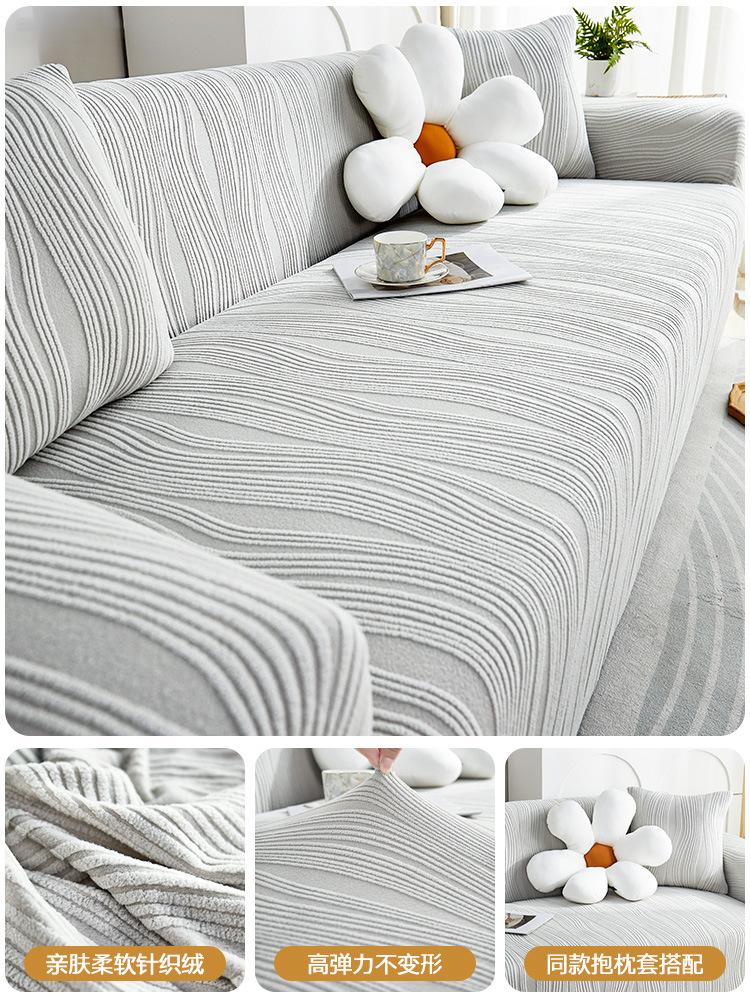 Jakarlı Polar Esnek Kanepe Örtüsü Dört Mevsim Evrensel Tembel Entegre Kedi Tırmalamasına Karşı Kanepe Minderi Kanepe Örtüsü